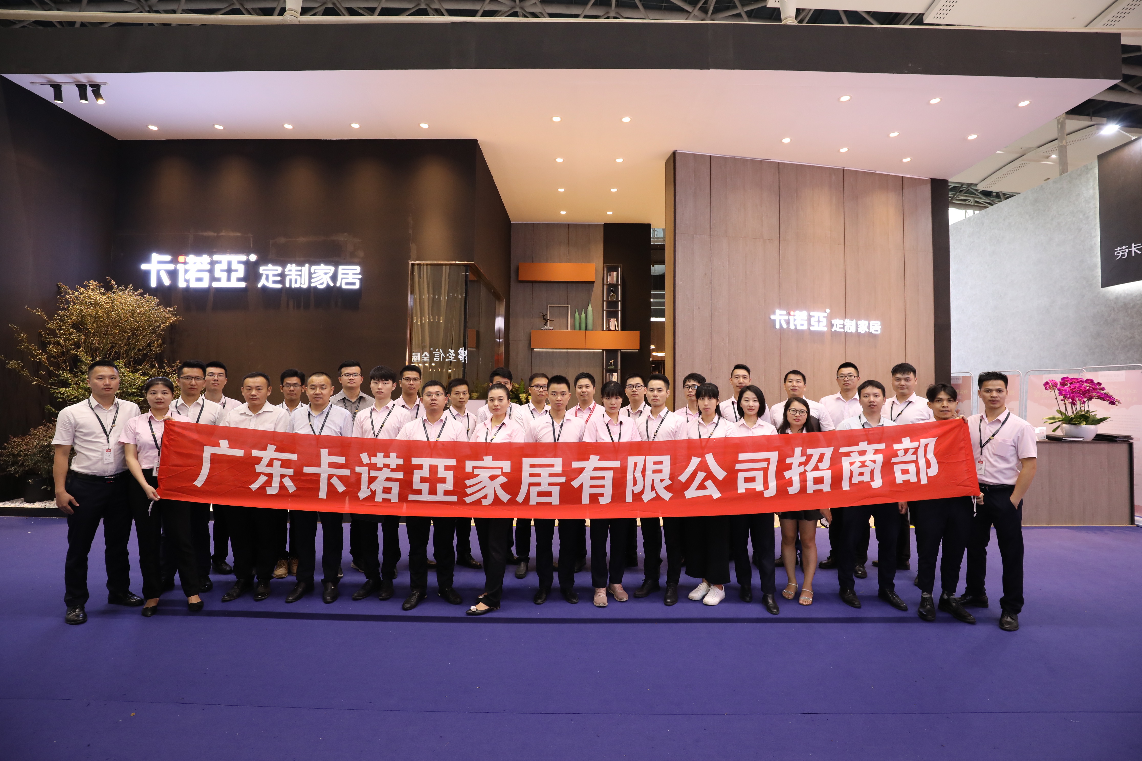 簽約不斷|廣州建博會(huì)落幕，卡諾亞招商火爆收官