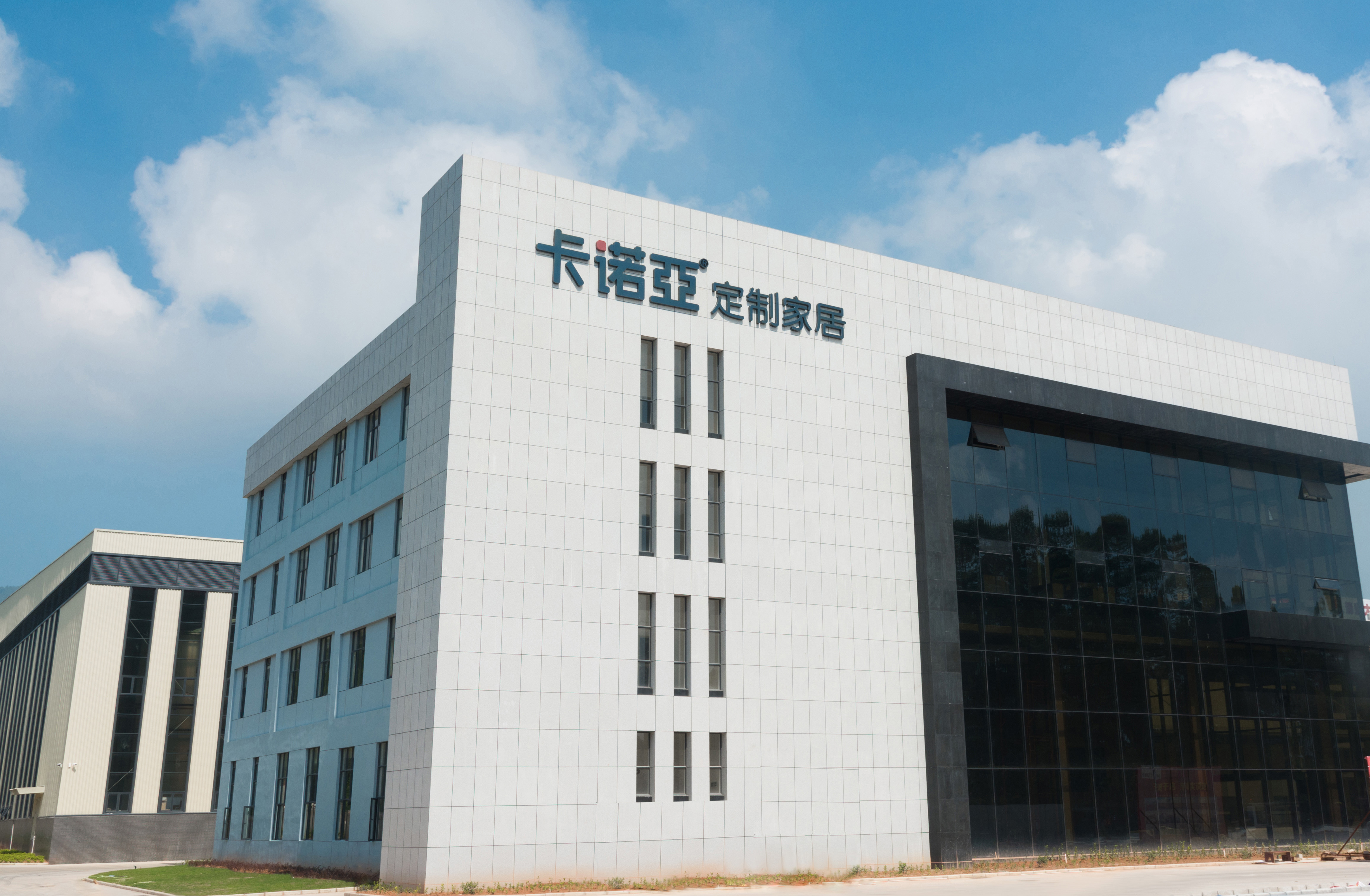 定制家居上市九巨頭半年?duì)I收&凈利PK 歐派拔頭籌頂固雙墊底