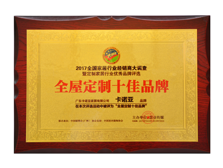 選擇無加盟費(fèi)全屋定制品牌可靠嗎？無加盟費(fèi)品牌需注意這些