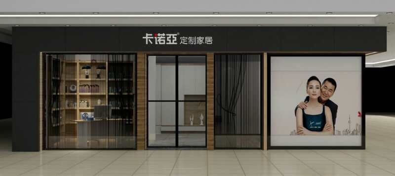 蕪湖全屋定制品牌有哪些？蕪湖全屋定制哪家好？