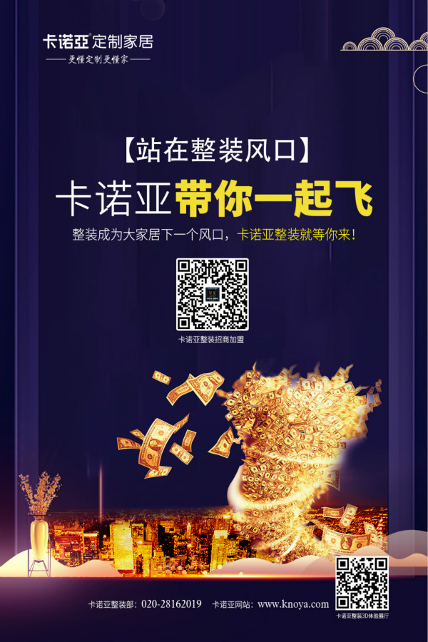 傳統(tǒng)裝修公司為何轉(zhuǎn)型做“整裝”都發(fā)展飛快？