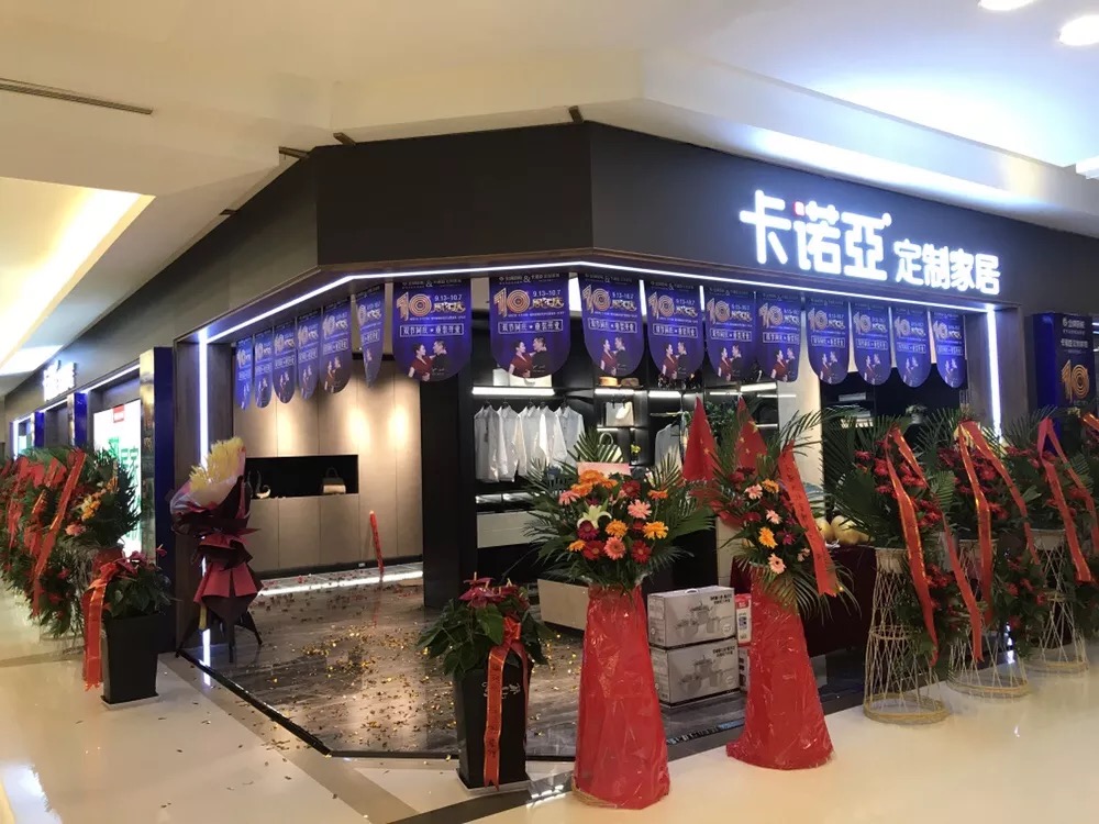 全屋定制家具加盟，如何在市場(chǎng)上占據(jù)地位？