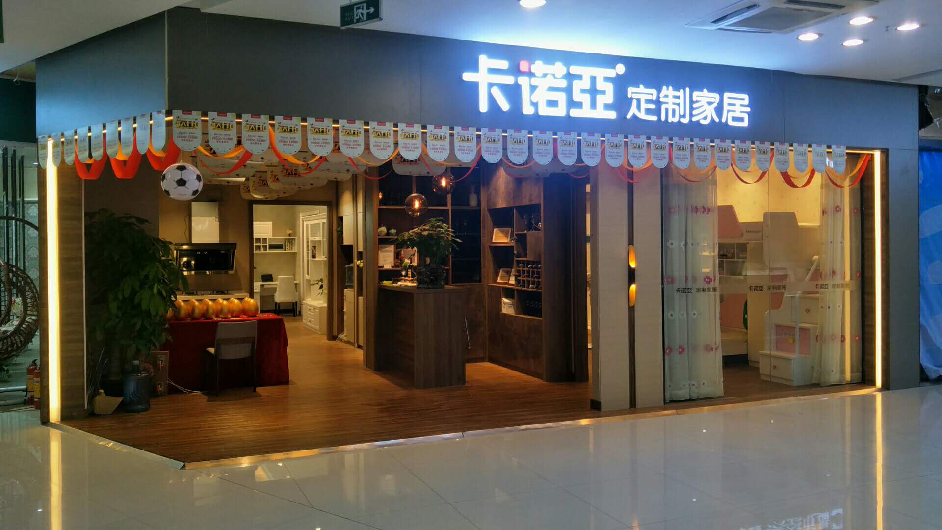 開(kāi)一家中等的全屋定制加盟店需要多少錢(qián)？