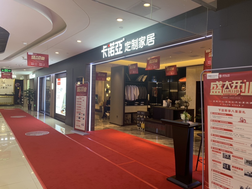 廣安全屋定制品牌加盟哪家好？