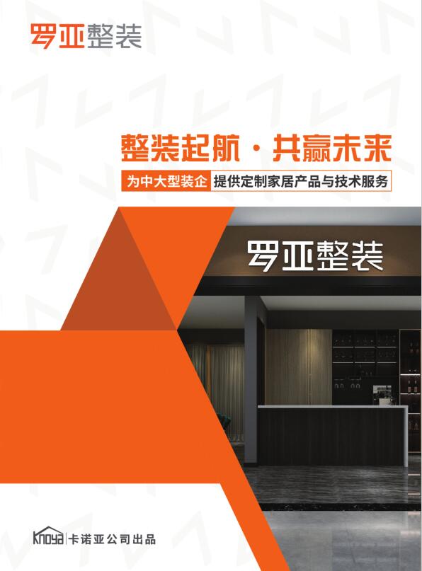 裝修行業(yè)價(jià)格戰(zhàn)愈演愈烈，敢問路在何方