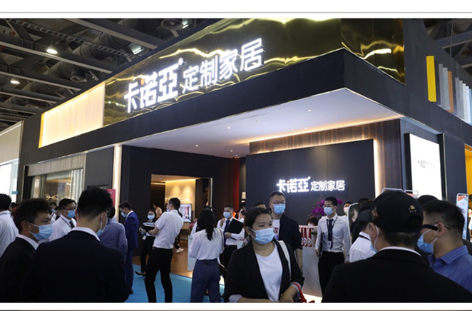 中國(guó)（廣州）定制家居展收官，卡諾亞定制家居實(shí)力呈現(xiàn)