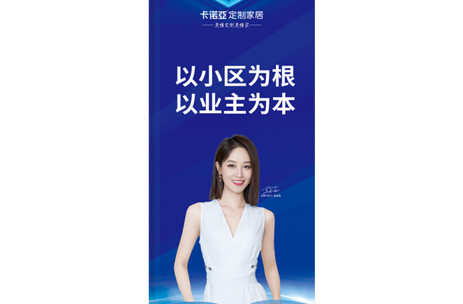 拎包入住來(lái)襲，經(jīng)銷商如何化解獲客難、留客難、成交難