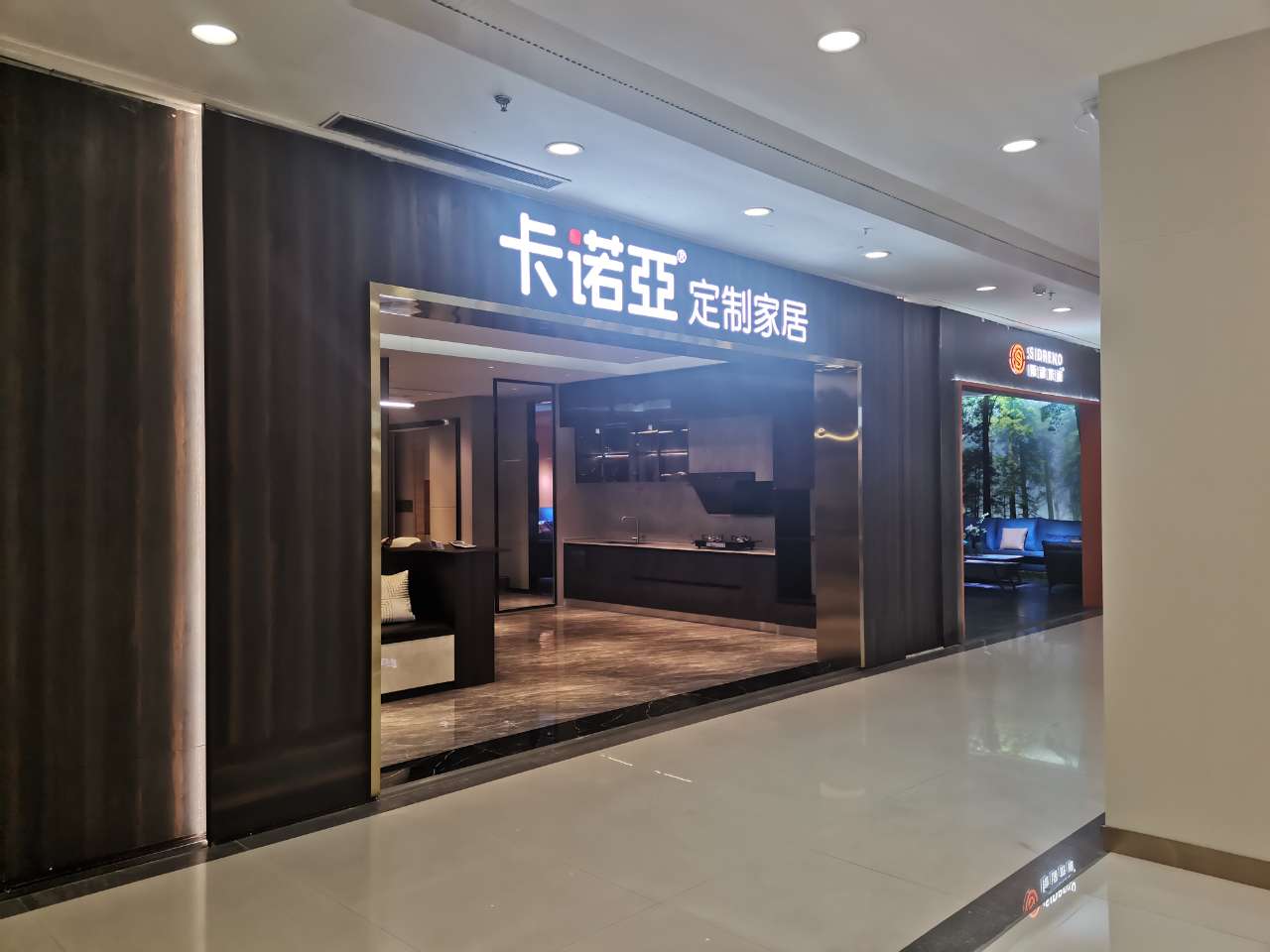 全屋定制加盟前景可以嗎?如何避坑少走彎路?