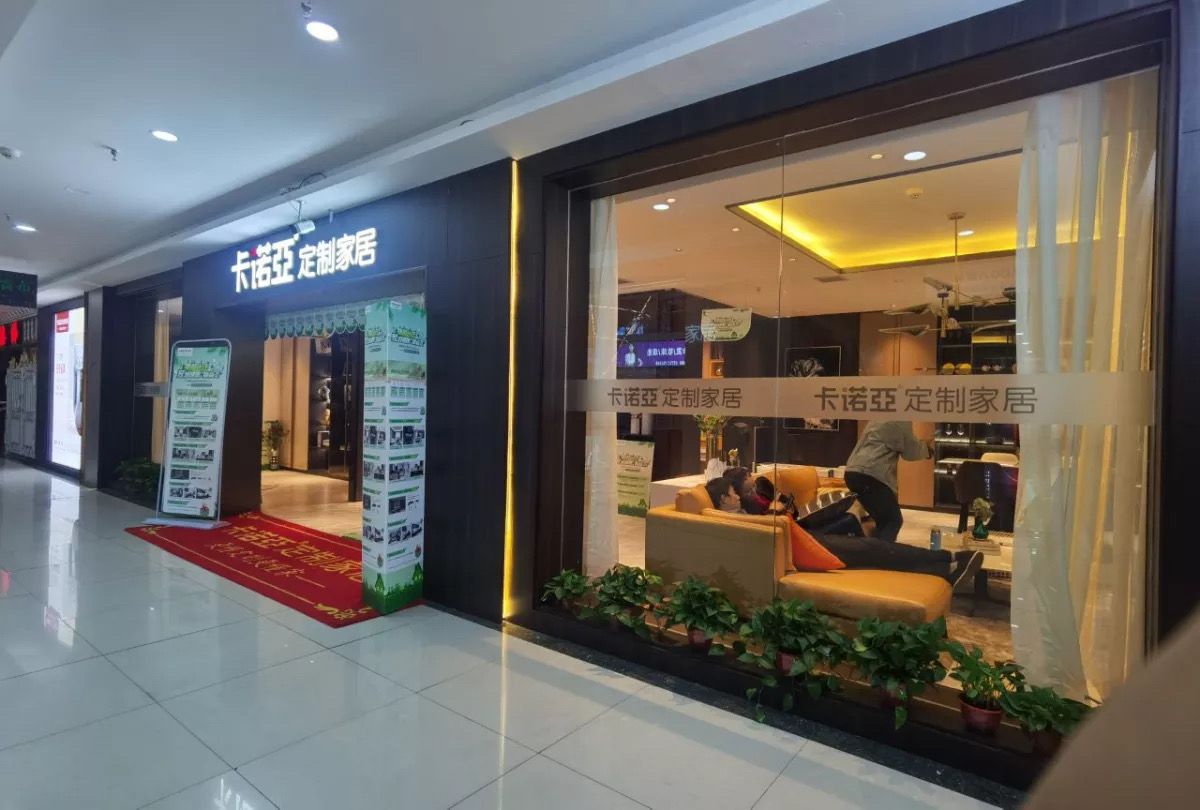 2021下半年賣全屋定制家具怎樣?定制家具還有上升空間?