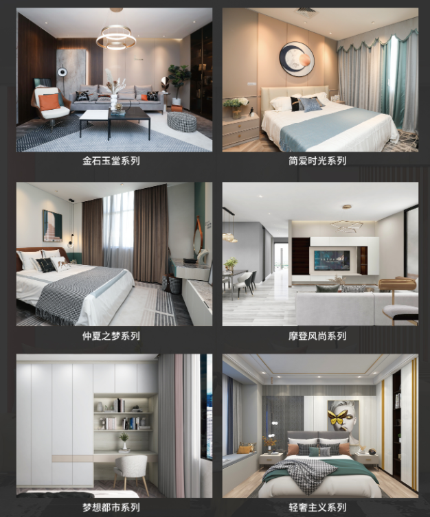 羅亞整裝產(chǎn)品服務(wù)怎么樣?卡諾亞旗下羅亞整裝有哪些產(chǎn)品