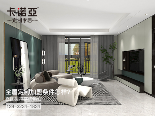 邵陽全屋定制加盟費(fèi)多少