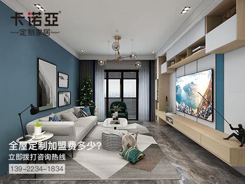 山南全屋定制加盟費(fèi)一般多少錢