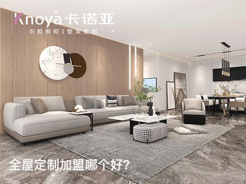 加盟如何選品牌？做好5點(diǎn)自我評(píng)估，教你排除不合適的品牌！