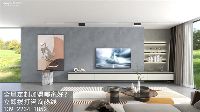 湖北加盟全屋定制的前景如何？湖北全屋定制加盟店怎么選址呢？