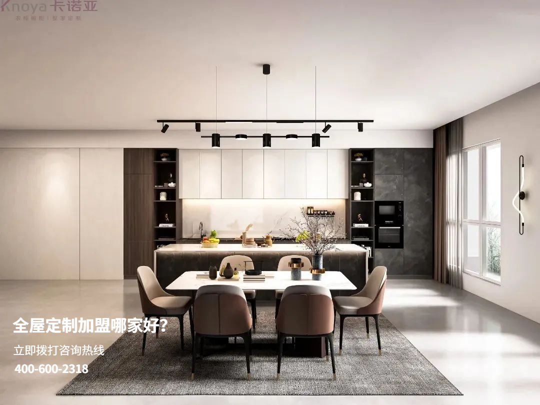 全屋定制家具有哪些優(yōu)缺點？