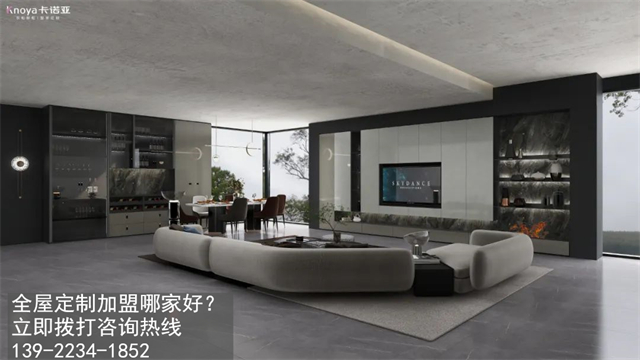 合肥全屋定制加盟費多少? 合肥全屋定制加盟費多少?