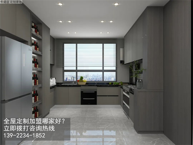 青海黃南全屋定制加盟哪家好?黃南加盟定制家具店怎樣？