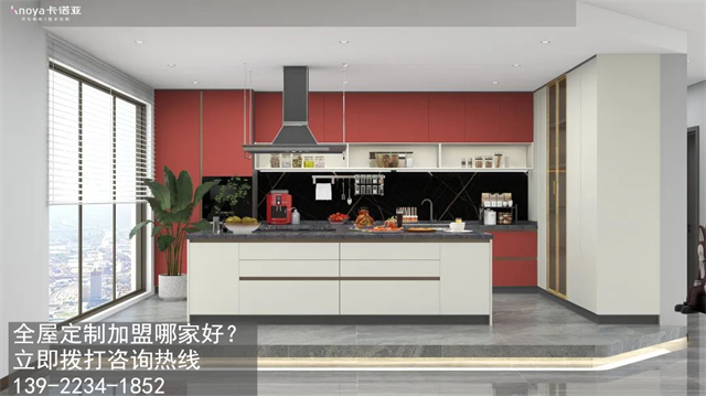 果洛全屋定制加盟哪家好?果洛加盟定制家具店怎樣？