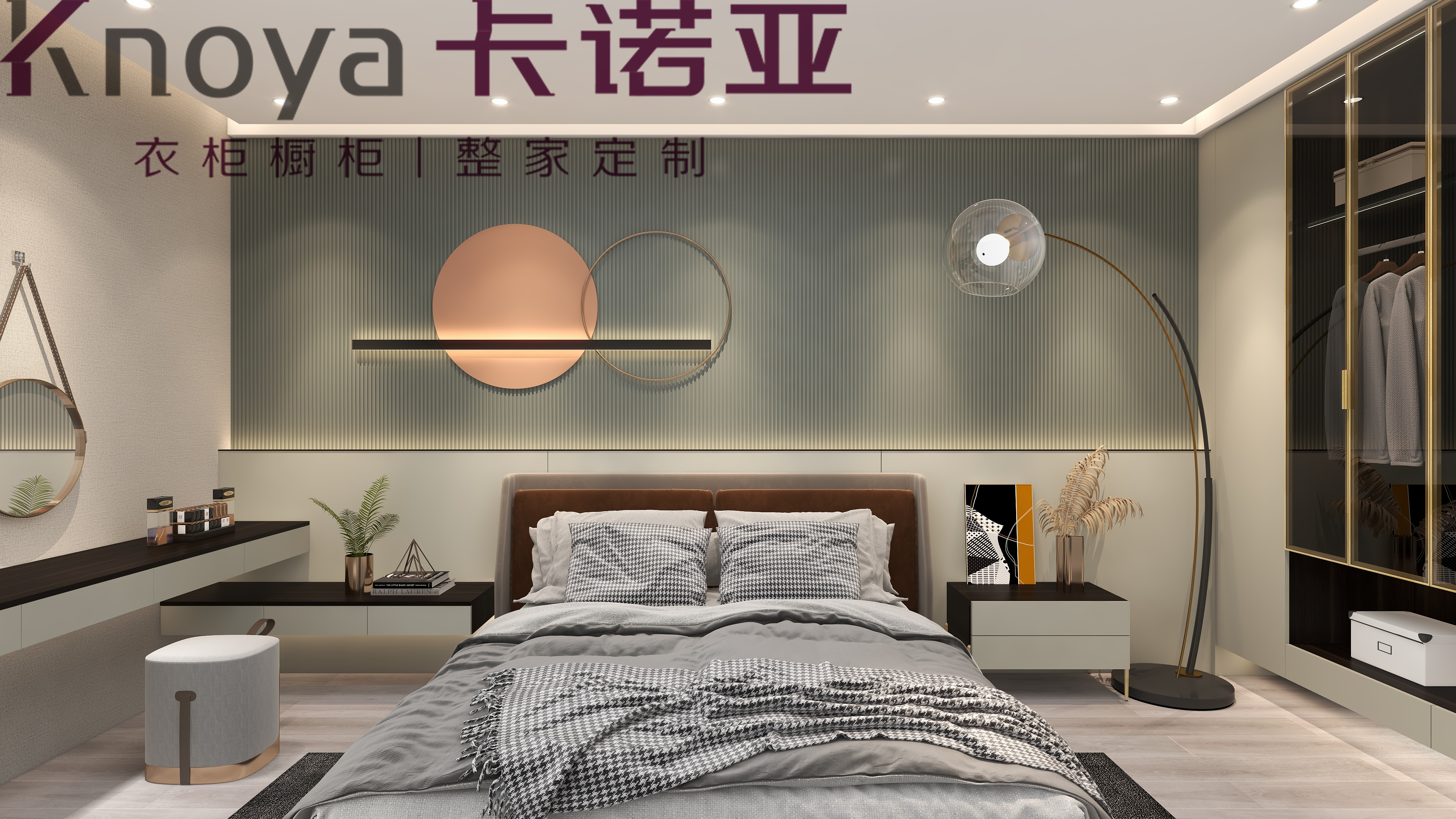 全屋定制加盟怎么選址和開店？