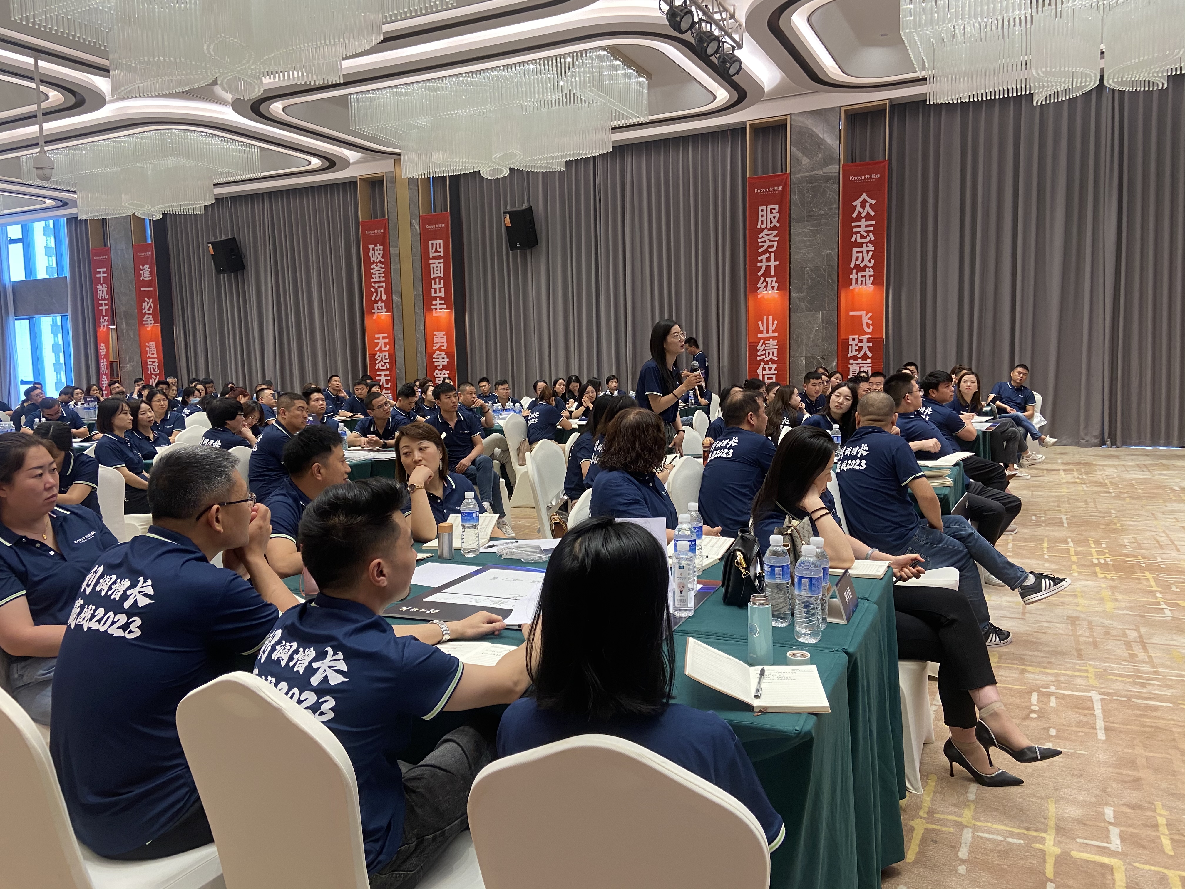 2023年卡諾亞全國運營培訓(xùn)助力專賣店利潤增長