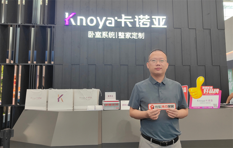 卡諾亞曹崇慧：打造臥室系統(tǒng)超級IP，提升差異化核心競爭力 