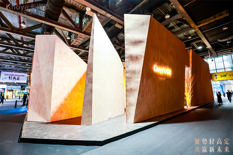 卡諾亞重磅亮相廣州輕高定展，呈現(xiàn)沉浸式自然美學(xué)新境